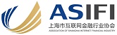 上海市互联网金融行业协会